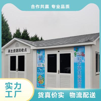 垃圾分類房與校園閱報欄產(chǎn)品實拍——廢物儲存新方案