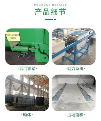 社區(qū)連體式垃圾周轉(zhuǎn)站壓縮設(shè)備——德隆17m移動垃圾壓縮存儲解決方案