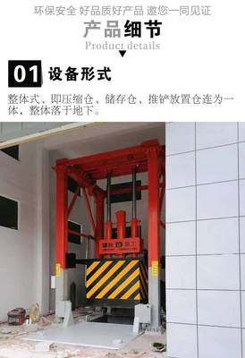 地埋式垃圾壓縮箱 10噸社區(qū)垃圾高效轉(zhuǎn)運解決方案