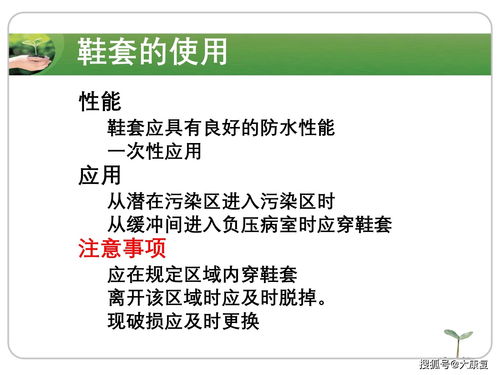 科學規范使用防護用品 筑牢醫務人員安全防線的關鍵