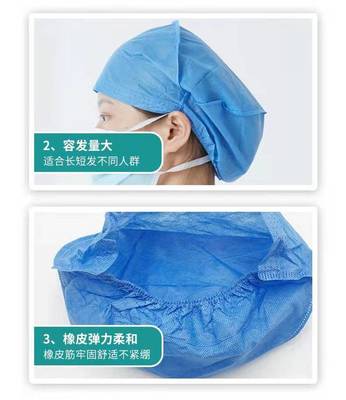 一次性醫用條形帽 加厚加大設計，為醫護人員帶來更舒適的防護體驗