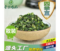 構(gòu)建高效、安全的散裝食品產(chǎn)品庫(kù) 策略、挑戰(zhàn)與機(jī)遇